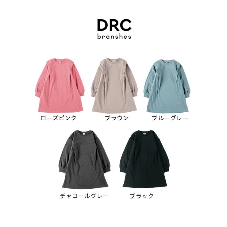 【WEB限定/DRC/お肌に嬉しい綿100％】肩タック長袖ワンピース | ブランシェス | 詳細画像11 