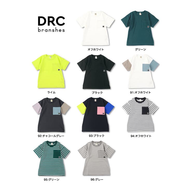 【WEB限定/DRC/お肌に嬉しい綿100％】ポケット半袖Tシャツ | ブランシェス | 詳細画像2 
