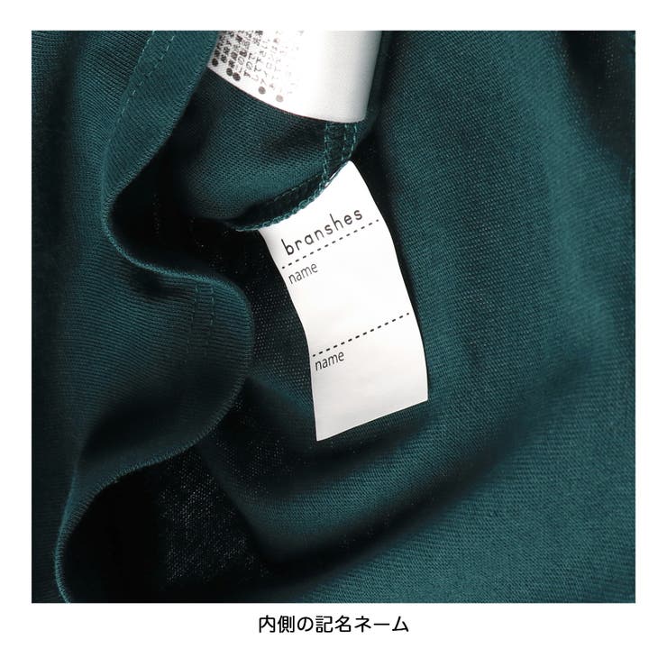 【WEB限定/DRC/お肌に嬉しい綿100％】ポケット半袖Tシャツ | ブランシェス | 詳細画像8 