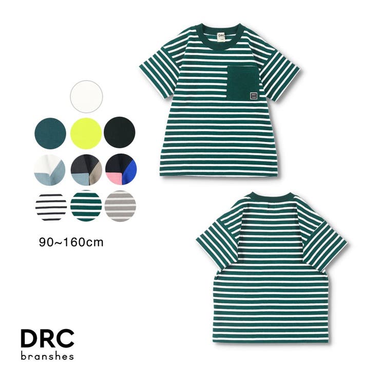 【WEB限定/DRC/お肌に嬉しい綿100％】ポケット半袖Tシャツ | ブランシェス | 詳細画像1 
