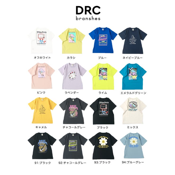 【WEB限定/DRC/お肌に嬉しい綿100％】アソートグラフィック半袖Tシャツ | ブランシェス | 詳細画像12 