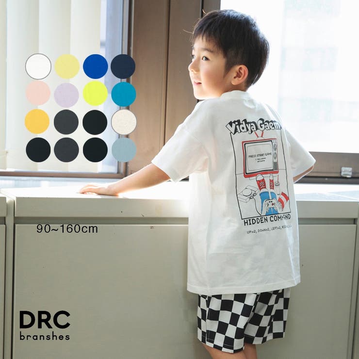 【WEB限定/DRC/お肌に嬉しい綿100％】アソートグラフィック半袖Tシャツ[品番：BRSK0008158]｜BRANSHES（ブランシェス）のキッズファッション通販｜SHOPLIST（ショップリスト）