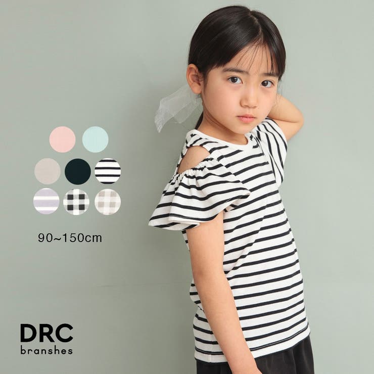 【WEB限定/DRC/やわらか天竺】肩あきフリル半袖Tシャツ[品番：BRSK0008162]｜BRANSHES（ブランシェス）のキッズファッション通販｜SHOPLIST（ショップリスト）