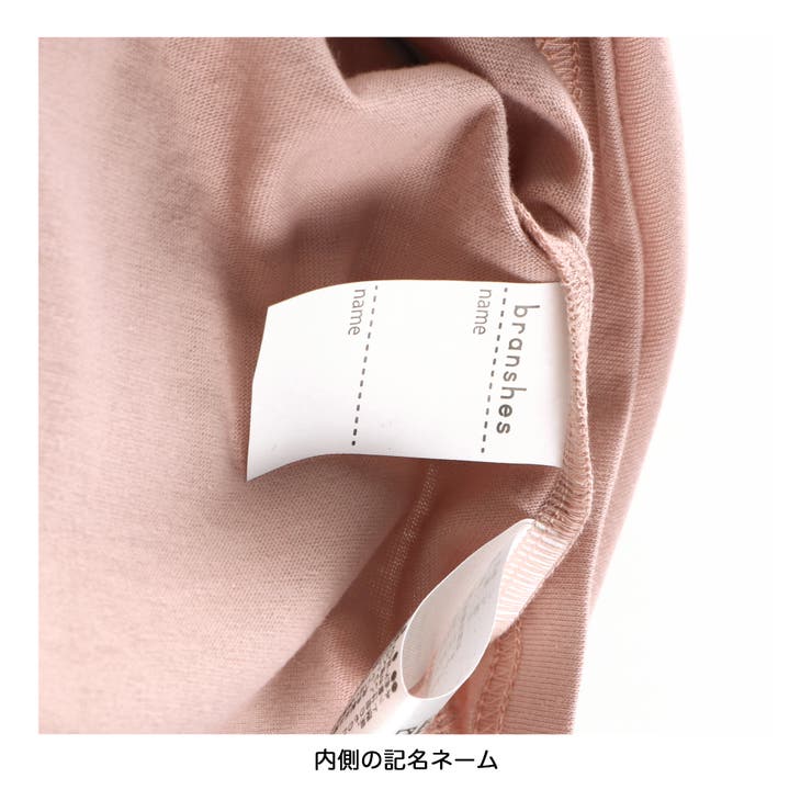 【WEB限定/DRC/やわらか天竺】袖タックフリル半袖Tシャツ | ブランシェス | 詳細画像7 