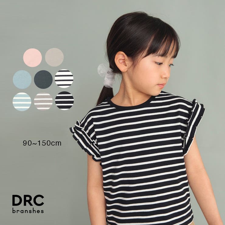 【WEB限定/DRC/やわらか天竺】袖タックフリル半袖Tシャツ | ブランシェス | 詳細画像1 