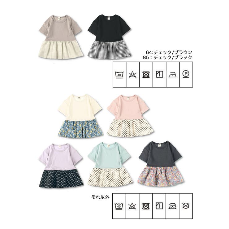 【WEB限定/DRC/やわらか天竺】柄フリル切替半袖Tシャツ | ブランシェス | 詳細画像12 