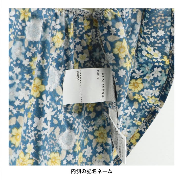 【WEB限定/DRC/やわらか天竺】柄フリル切替半袖Tシャツ | ブランシェス | 詳細画像8 