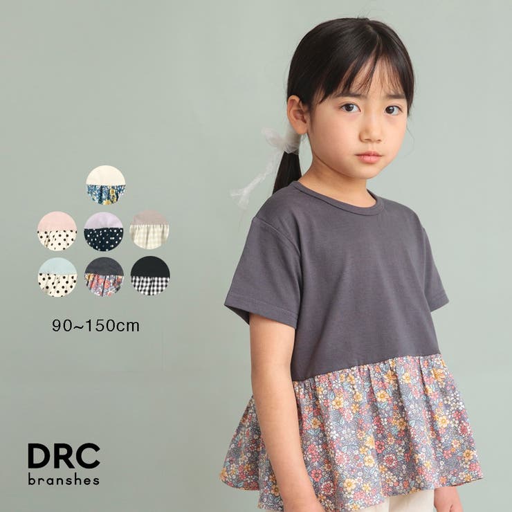 【WEB限定/DRC/やわらか天竺】柄フリル切替半袖Tシャツ | ブランシェス | 詳細画像1 