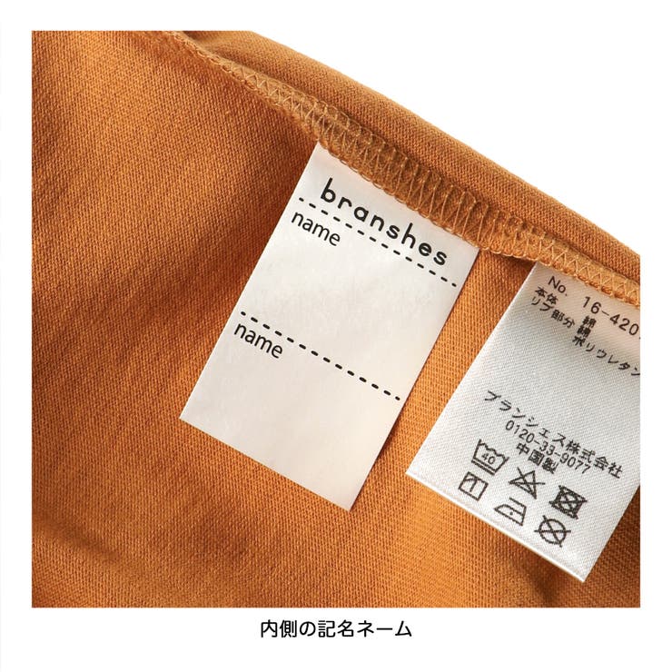 【WEB限定/DRC/お肌に嬉しい綿100％】アソートグラフィックタンクトップ | ブランシェス | 詳細画像21 