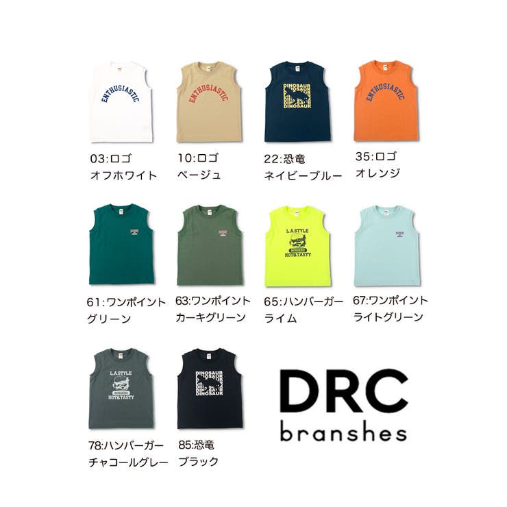 【WEB限定/DRC/お肌に嬉しい綿100％】アソートグラフィックタンクトップ | ブランシェス | 詳細画像6 