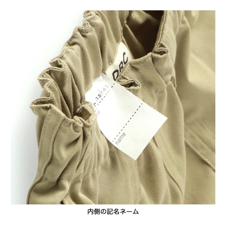 【WEB限定/DRC】カラバリハーフパンツ | ブランシェス | 詳細画像8 