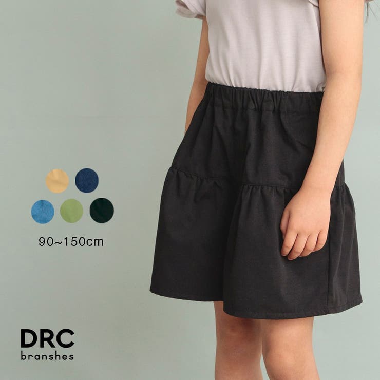 【WEB限定/DRC】フレアキュロット[品番：BRSK0008167]｜BRANSHES（ブランシェス）のキッズファッション通販｜SHOPLIST（ショップリスト）