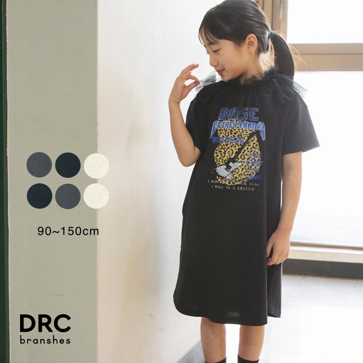 グラフィック半袖Tシャツ+チュールマルチフリルセット[品番