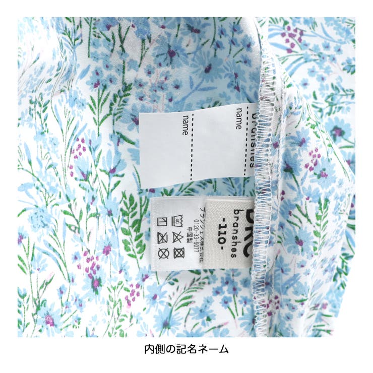 【WEB限定/DRC/綿100％】総柄ノースリーブワンピース | ブランシェス | 詳細画像11 