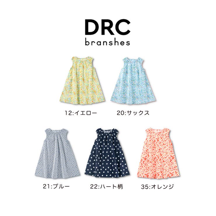 【WEB限定/DRC/綿100％】総柄ノースリーブワンピース[品番：BRSK0008285]｜BRANSHES（ブランシェス）のキッズファッション通販｜SHOPLIST（ショップリスト）