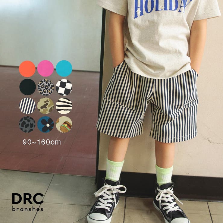 【WEB限定/DRC】カラバリ天竺ハーフパンツ《ラクショーパンツ》[品番：BRSK0008171]｜BRANSHES（ブランシェス）のキッズファッション通販｜SHOPLIST（ショップリスト）