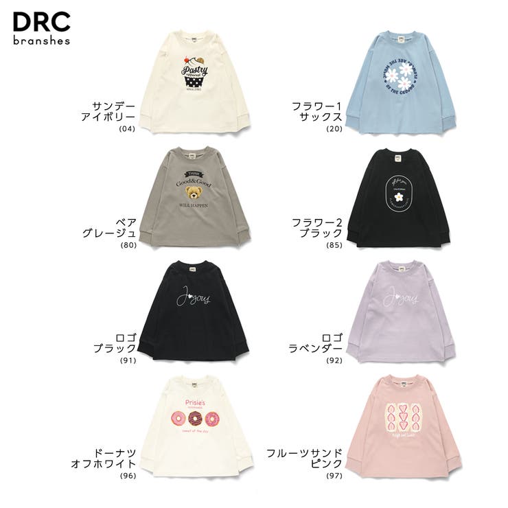 【DRC/お肌に嬉しい綿100％】ガールズアソートグラフィック長袖Tシャツ | ブランシェス | 詳細画像3 