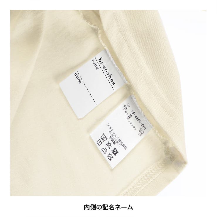 【DRC/お肌に嬉しい綿100％】ガールズアソートグラフィック長袖Tシャツ | ブランシェス | 詳細画像7 