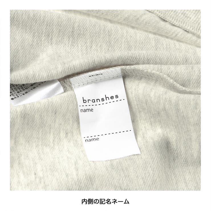 【WEB限定/DRC】シンプルカーディガン | ブランシェス | 詳細画像17 