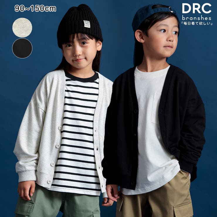 【WEB限定/DRC】シンプルカーディガン | ブランシェス | 詳細画像1 