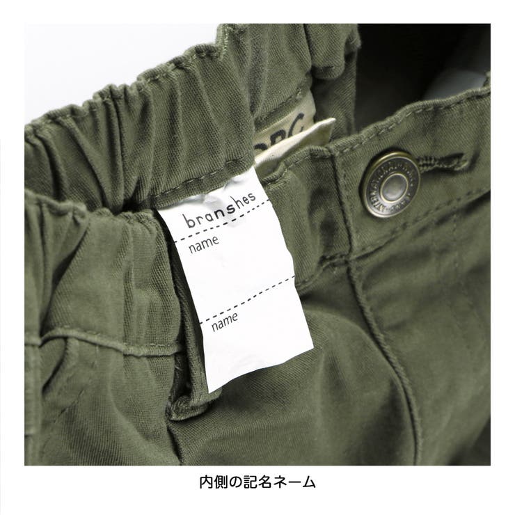 【WEB限定/DRC】スーパータックテーパードストレッチツイルパンツ | ブランシェス | 詳細画像14 