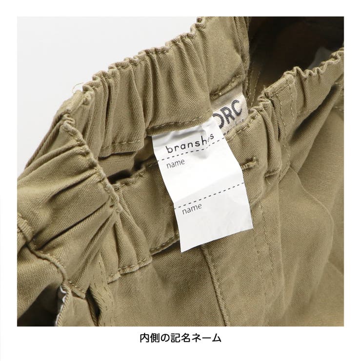 【WEB限定/DRC】スーパータックテーパードストレッチツイルパンツ | ブランシェス | 詳細画像5 