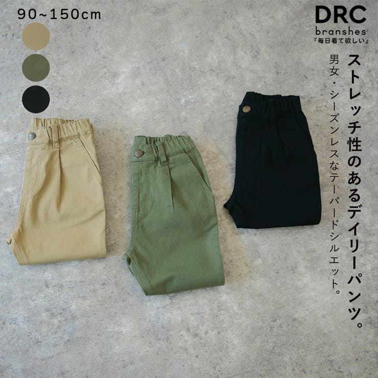 【WEB限定/DRC】スーパータックテーパードストレッチツイルパンツ | ブランシェス | 詳細画像1 