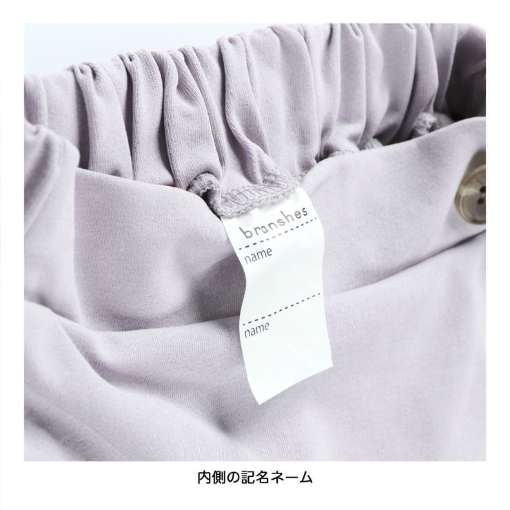 【WEB限定/DRC】ラップスカパン | ブランシェス | 詳細画像10 