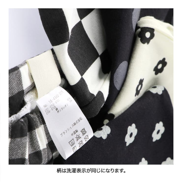 【DRC/しっかりストレッチ】カットソーロングパンツ | ブランシェス | 詳細画像27 