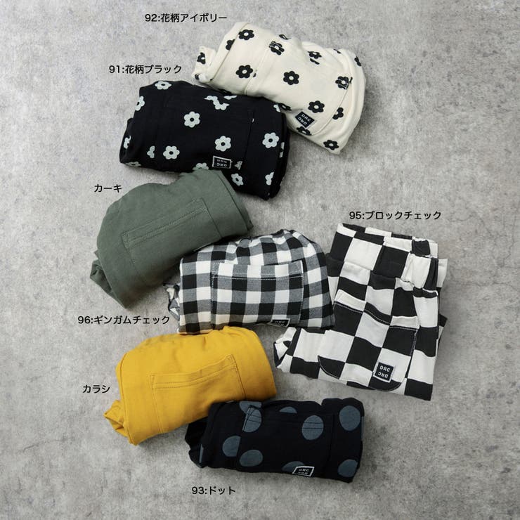 【DRC/しっかりストレッチ】カットソーロングパンツ | ブランシェス | 詳細画像3 