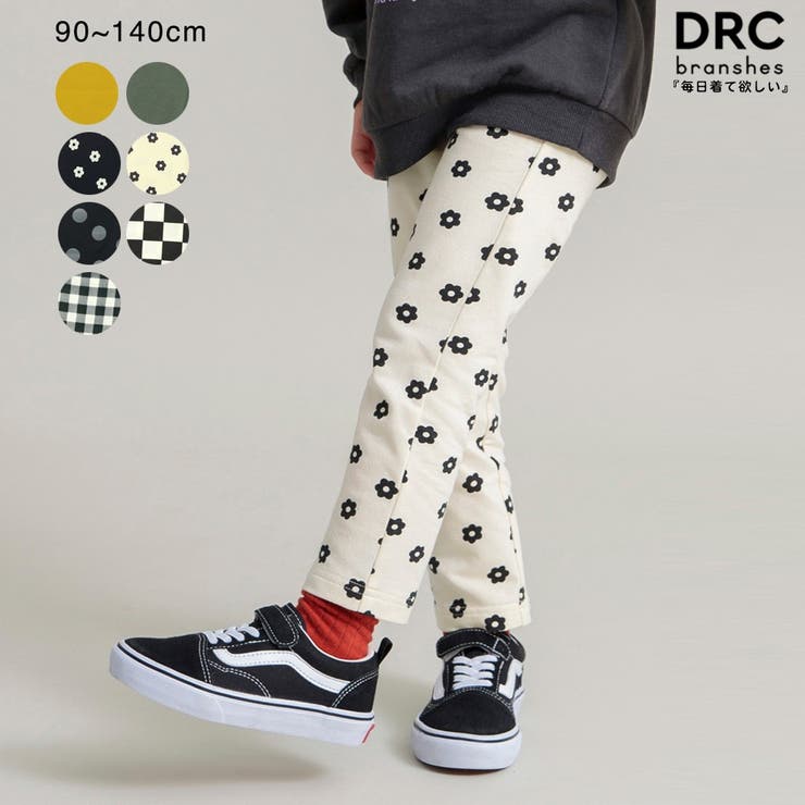 【DRC/しっかりストレッチ】カットソーロングパンツ | ブランシェス | 詳細画像1 