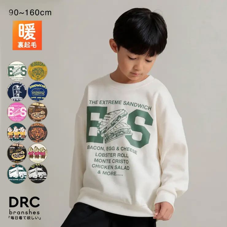 アソートグラフィック トレーナー キッズ | ブランシェス | 詳細画像1 