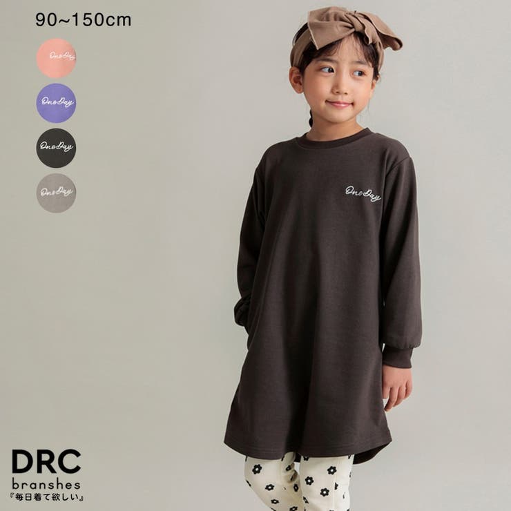 【DRC/やわらか薄手裏毛】ワンポイント刺繍長袖ワンピース | ブランシェス | 詳細画像1 