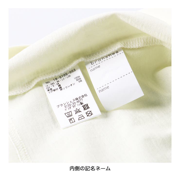 ガールズアソートグラフィック長袖Tシャツ | ブランシェス | 詳細画像7 