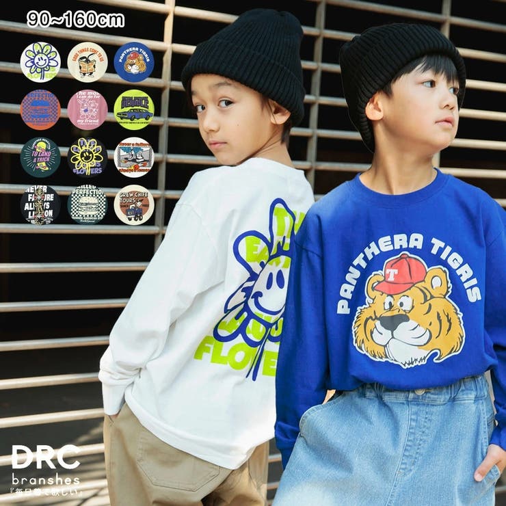 【DRC/お肌に嬉しい綿100％】アソートグラフィック長袖Tシャツ | ブランシェス | 詳細画像1 