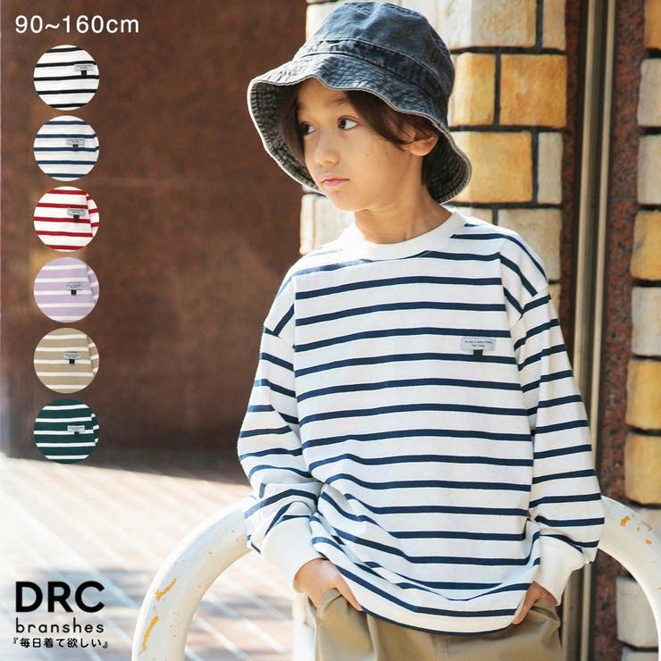 名札通しループ付きボーダー長袖Tシャツ 春 トップス | ブランシェス | 詳細画像1 