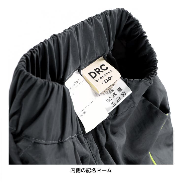 【WEB限定/DRC/セットアップ対応】配色パイピングナイロンロングパンツ | ブランシェス | 詳細画像8 