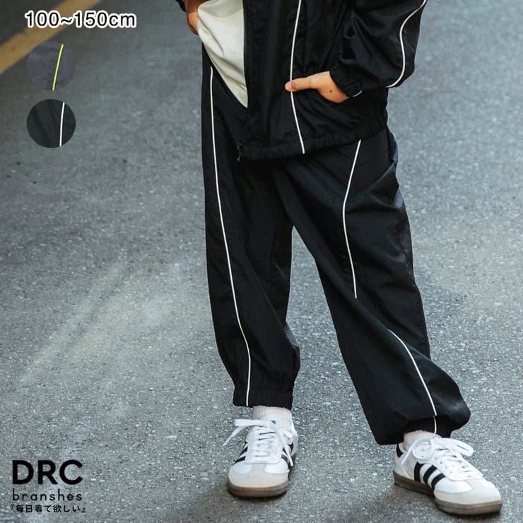 【WEB限定/DRC/セットアップ対応】配色パイピングナイロンロングパンツ | ブランシェス | 詳細画像1 