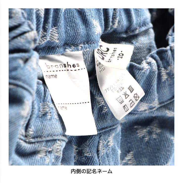 【WEB限定/DRC】リボン総柄デニムスカート | ブランシェス | 詳細画像5 