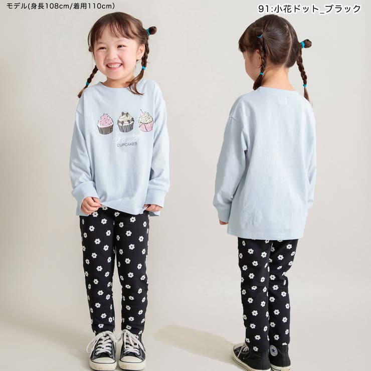 【 開梱 設置?無料 】 WEB限定/DRC】カットソーロングパンツ[品番：BRSK0008734 パンツ
