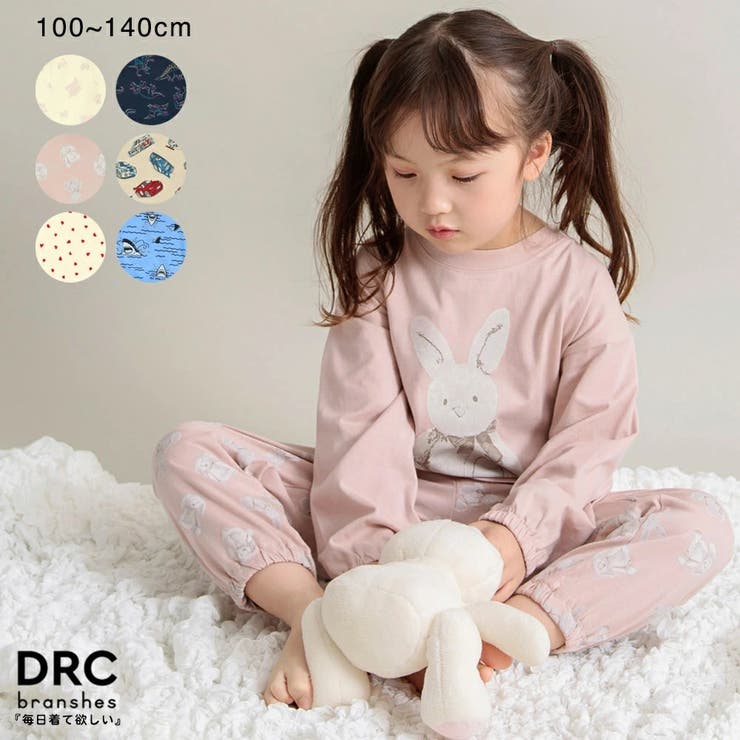【WEB限定/DRC/お肌に嬉しい綿100％】アソート長袖パジャマ | ブランシェス | 詳細画像1 