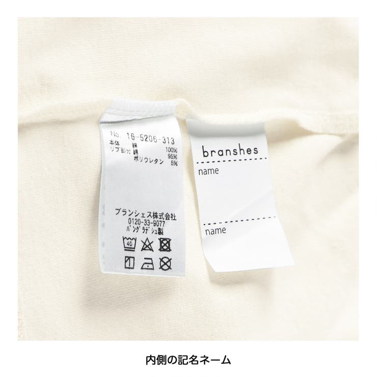 【DRC/綿100％】アソートグラフィック半袖Tシャツ 春 トップス | ブランシェス | 詳細画像6 