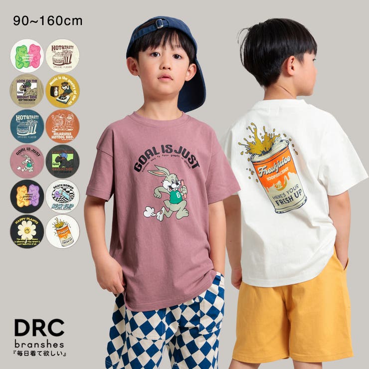 アソート グラフィック半袖Tシャツ 男の子 | ブランシェス | 詳細画像1 