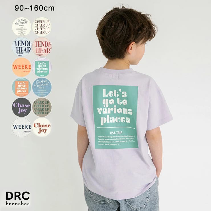 アソートグラフィック半袖Tシャツ 夏 トップス | ブランシェス | 詳細画像1 