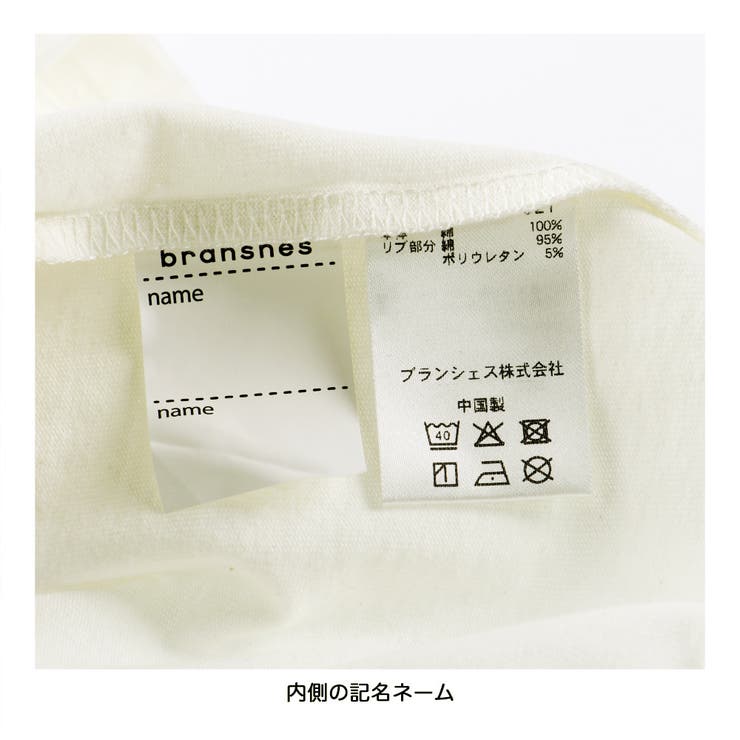 【WEB限定/DRC】アソートロゴ半袖Tシャツ 春 トップス | ブランシェス | 詳細画像18 