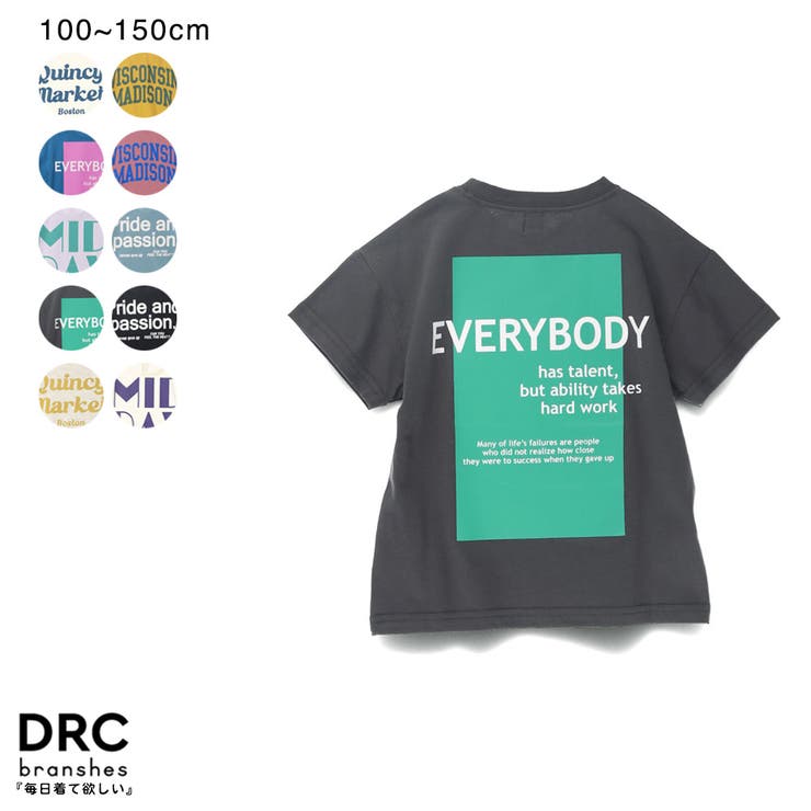 【WEB限定/DRC】アソートロゴ半袖Tシャツ 春 トップス | ブランシェス | 詳細画像1 