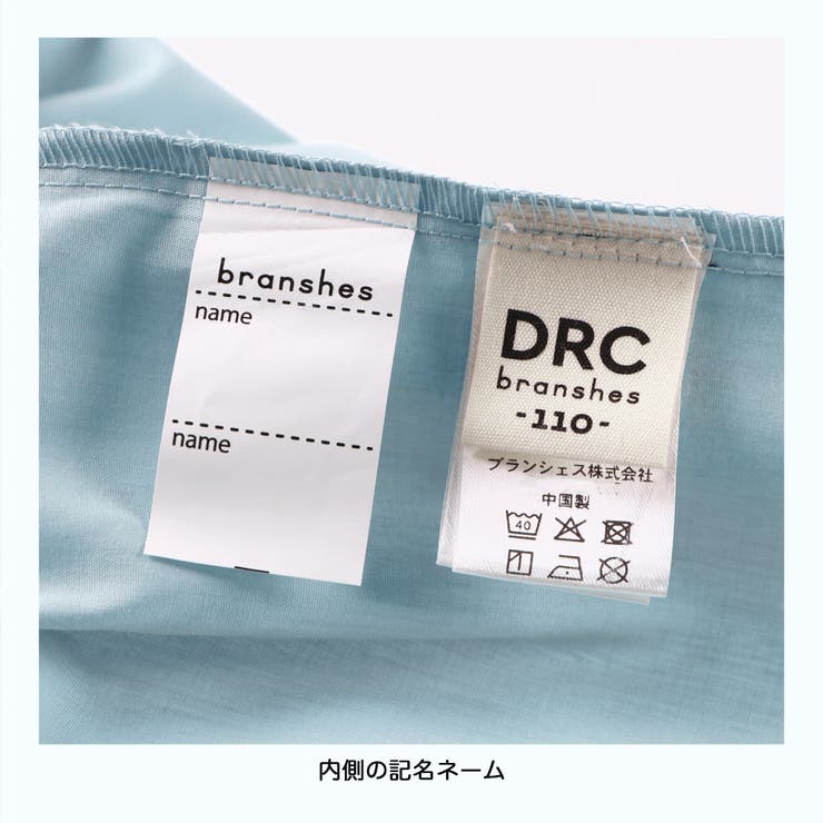 【WEB限定/DRC】ティアードチュニック 春 トップス | ブランシェス | 詳細画像12 