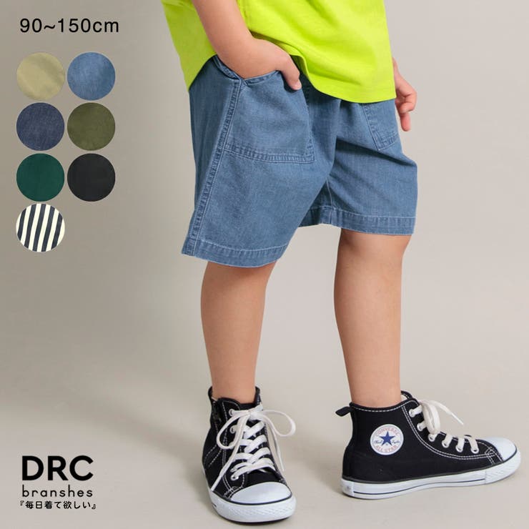WEB限定/DRC】カラバリ ハーフパンツ/夏/ショートパンツ/デニム