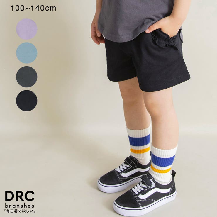 WEB限定/DRC】ポケットフリルショートパンツ[品番:BRSK0008988 WEB限定/DRC】ポケットフリルショートパンツ[品番:BRSK0008988