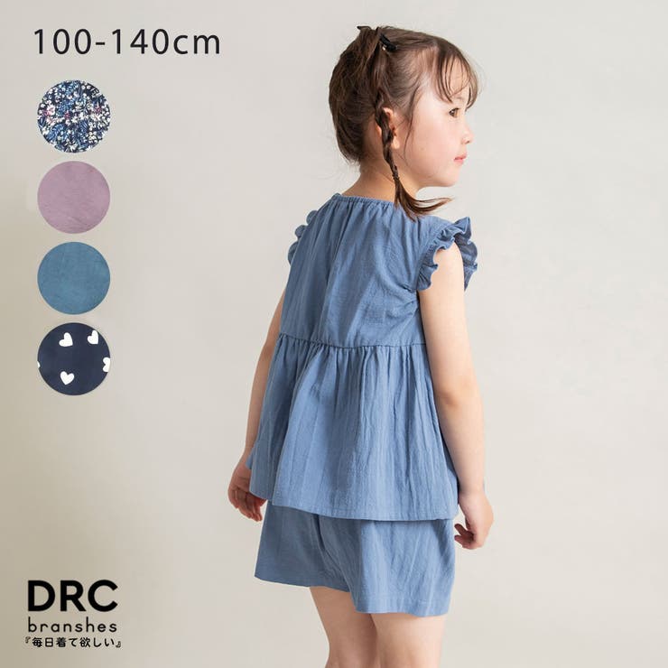 【WEB限定 DRC 綿100%】袖 | ブランシェス | 詳細画像1 